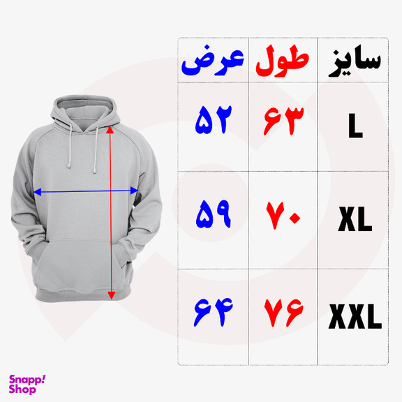 سویشرت مردانه نوین نقش مدل Puma Cougar01 رنگ مشکی