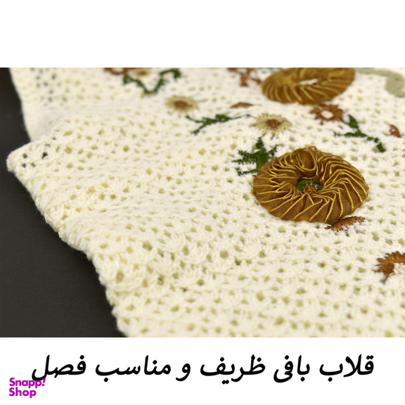 جلیقه زنانه مدل کاتلین کد M5194