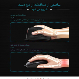 ماوس ورتیکال بی سیم مخصوص بازی زیلوتس مدل F36