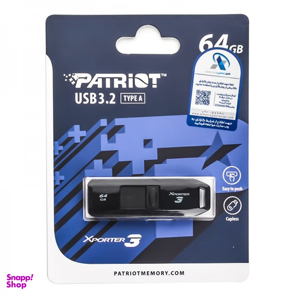 فلش مموری USB 3.2 پتریوت مدل Xporter 3 ظرفیت 64 گیگابایت