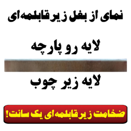 زیر قابلمه ای رنس طرح قهوه مدل w2-100054
