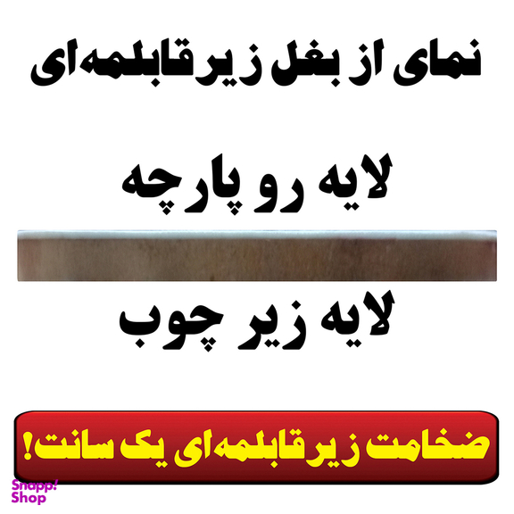 زیر قابلمه ای رنس طرح قهوه مدل w2-100054