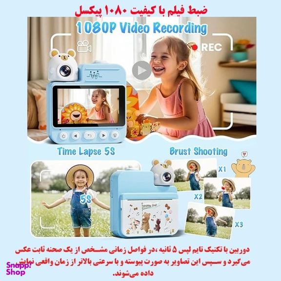 دوربین عکاسی چاپ سریع کد RABBIT