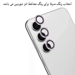 کاور گوشی موبایل گلدن گارد مدل Magsafe_A17 مناسب سامسونگ Galaxy A17 به همراه محافظ لنز دوربین