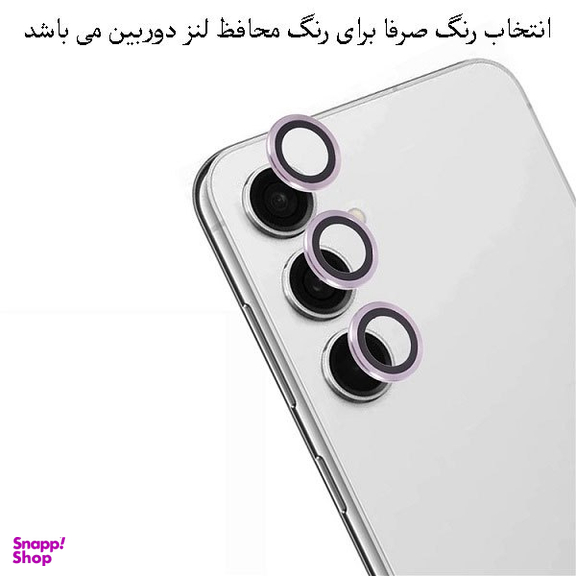 کاور گوشی موبایل گلدن گارد مدل Magsafe_A17 مناسب سامسونگ Galaxy A17 به همراه محافظ لنز دوربین