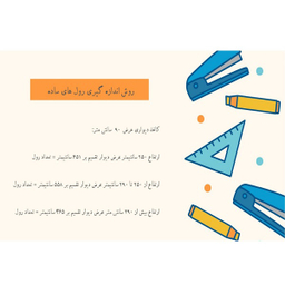 کاغذ دیواری کره ای مدل 4-93209