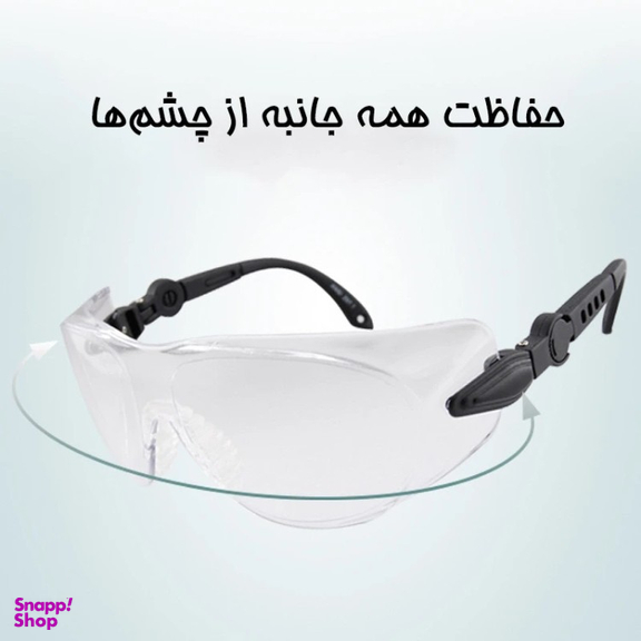 عینک موتور سواری بستو مدل BA3151