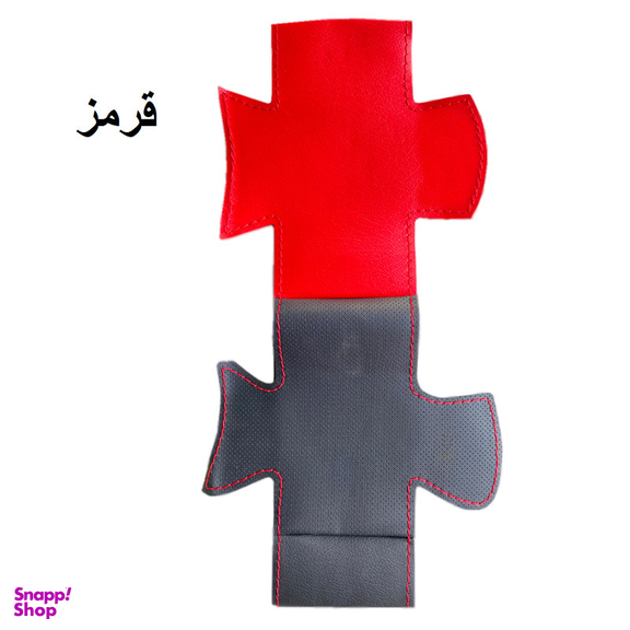 روکش فرمان مدل بازو دار مناسب برای 206