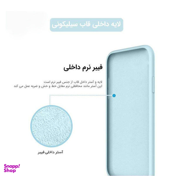 کاور گوشی موبایل سامسونگ طرح سیلیکون مدل A73 مناسب Samsung A73