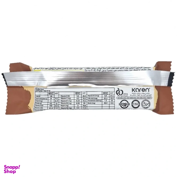 پروتئین بار کودکان کارن طعم شکلاتی وزن 45 گرم