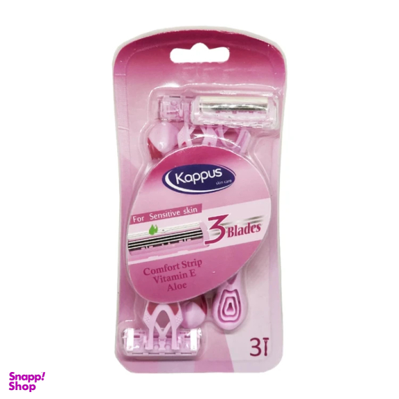 خود تراش کاپوس اسکین کر مدل pr بسته 3 عددی