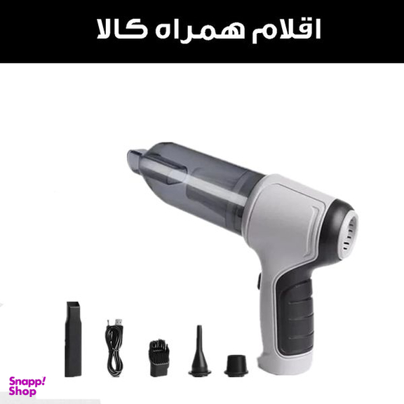 جارو شارژی و دمنده خودرو مدل JB107 GRY