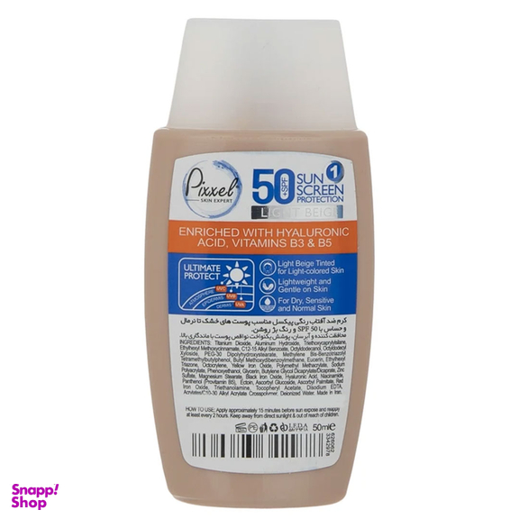 ضد آفتاب رنگی پیکسل با SPF50 مناسب پوست‌‌ های خشک و حساس