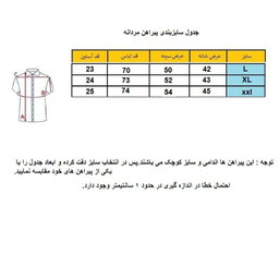 پیراهن مردانه مدل هاوایی برگ سوزنی رنگ مشکی