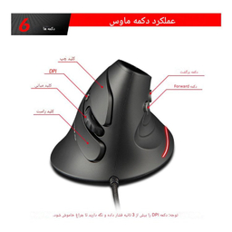 ماوس باسیم ورتیکال زیلوتس مدل T30 Wired Vertical Mouse