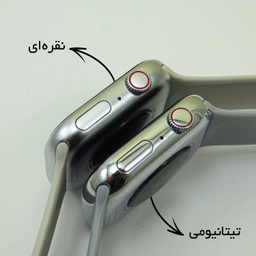 ساعت هوشمند ورنا مدل W46 Max به همراه 7 بند