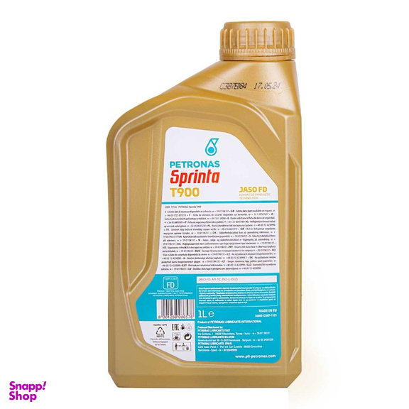روغن موتور سیکلت دو زمانه پتروناس مدل Sprinta T900 کد 885867 حجم 1 لیتر