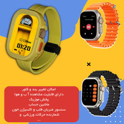 ست ساعت هوشمند و ایرفون بلوتوثی ویزمی مدلWS F15 ULTRA3