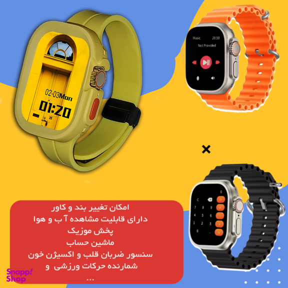 ست ساعت هوشمند و ایرفون بلوتوثی ویزمی مدلWS F15 ULTRA3