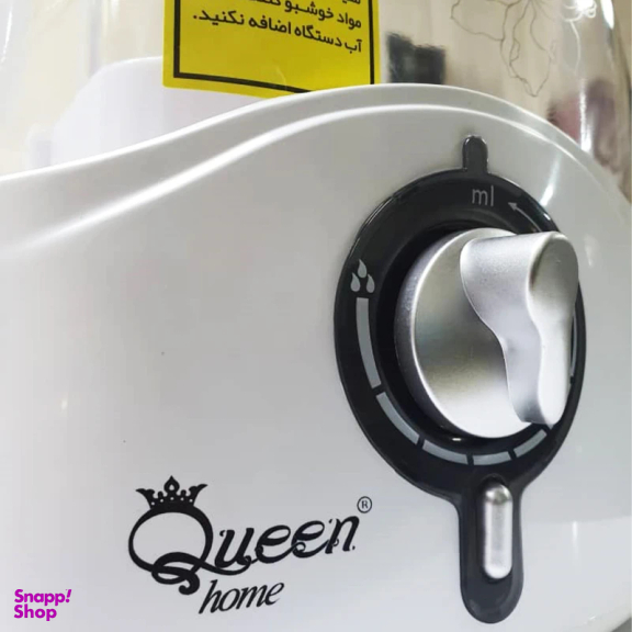 بخور سرد کویین مدل Qh-760