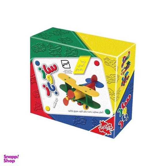 اسباب بازی ساز و باز فکرآذین مدل هواپیما