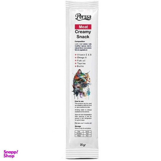 بستنی گربه پرسا مدل Mix وزن 20 گرم مجموعه 12 عددی