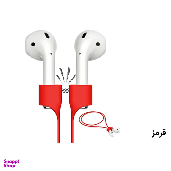 بند مغناطیسی ایرفون بی سیم مدل IKO63 مناسب اپل AirPods