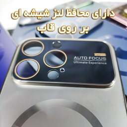کاور گوشی موبایل اتوفوکوس مدل مگ سیف کد VD مناسب اپل iPhone 15 Pro Max