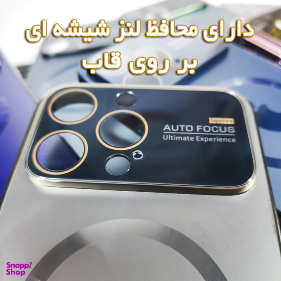 کاور گوشی موبایل اتوفوکوس مدل مگ سیف کد VD مناسب اپل iPhone 15 Pro Max