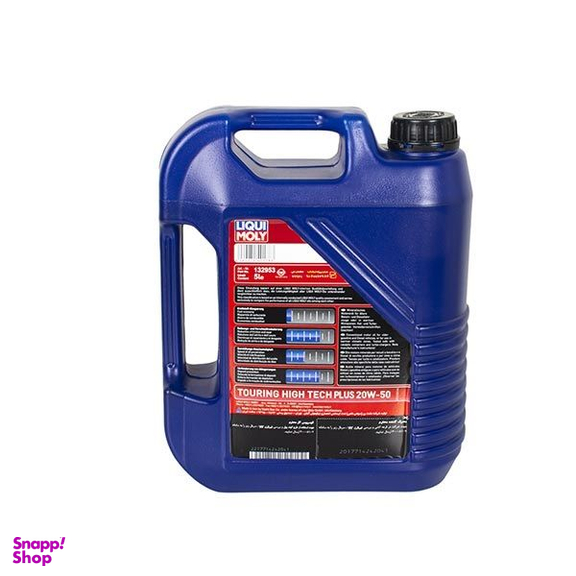 روغن موتور خودرو لیکومولی مدل 20W-50 SM حجم 5 لیتر