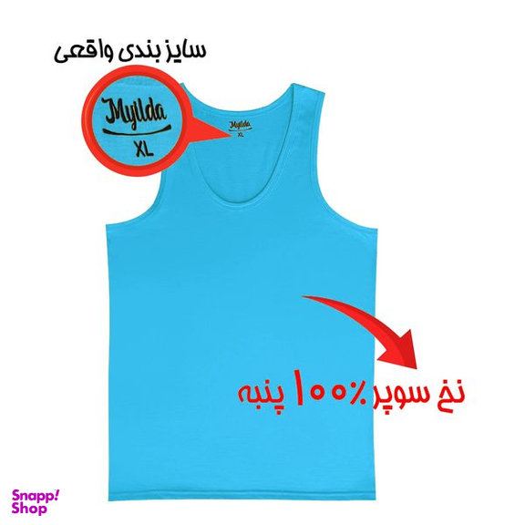 زیرپوش رکابی مردانه ماییلدا مدل پنبه ای کد 4712 رنگ آبی