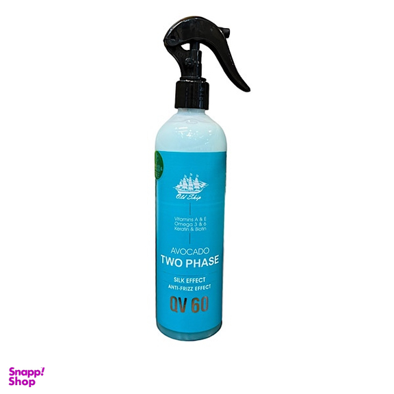 اسپری دوفاز حرارتی اولدشیپ مدل جوجوبا کد 441 حجم 450 میلی لیتر