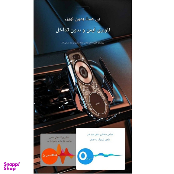 پایه نگهدارنده گوشی موبایل جووی کد WXC-56