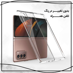 کاور جی کی کی مدل Clear glass مناسب برای گوشی موبایل سامسونگ Galaxy Z Fold3