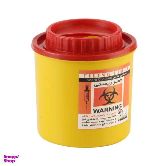 سیفتی باکس آرشا طب مدل C1 ظرفیت 1000 میلی لیتر