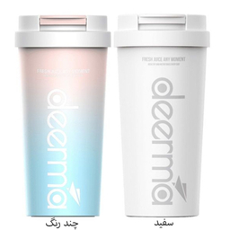شیکر درما مدل Insulation Juice Cup گنجایش 0.3 لیتر