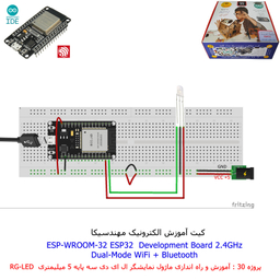کیت آموزش الکترونیک مهندسیکا مدل خلاقیت دلتا ESP32+70