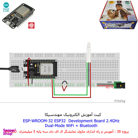 کیت آموزش الکترونیک مهندسیکا مدل خلاقیت دلتا ESP32+70
