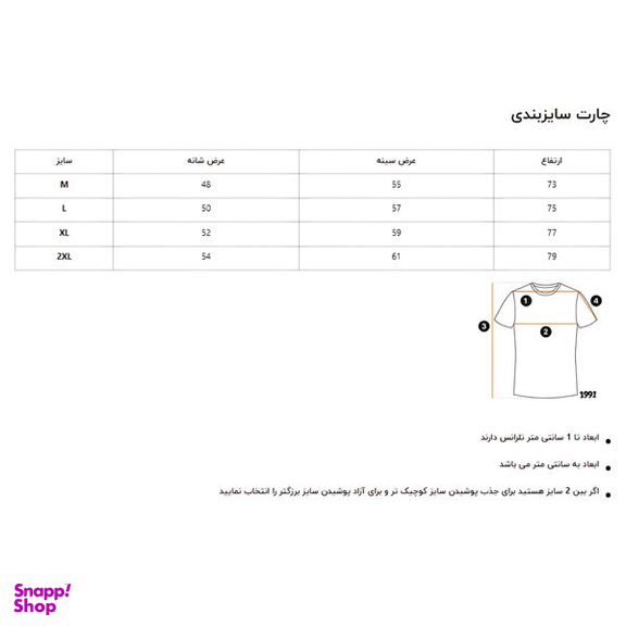 پولوشرت آستین کوتاه ورزشی مردانه نوزده نودیک مدل POL25 BK