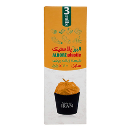 کیسه زباله رولی البرز پلاس کد 54 سایز 50×65 سانتی متر