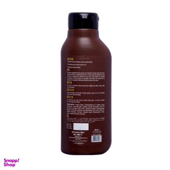 شامپو مکس لیدی فاقد سولفات، نمک و پارابن حاوی عصاره قهوه حجم 500 میلی‌ لیتر