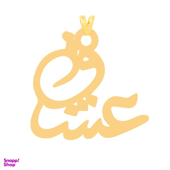 آویز گردنبند طلا 18 عیار زنانه کرابو مدل عشق کد Kr31384