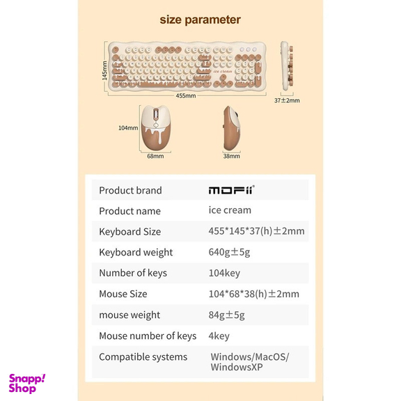 کیبورد و ماوس مافی مدل Ice Cream