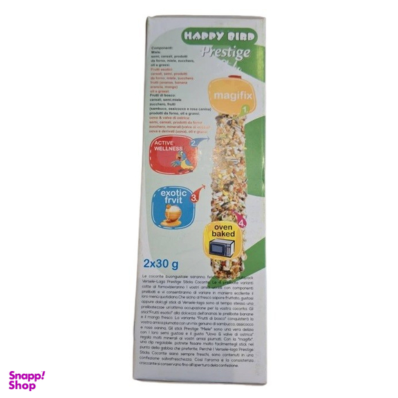 تشویقی جوندگان پرستیژ مدل استیک کد 21246 بسته 2 عددی