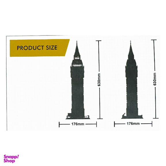 لگو ونگ مدل BIG BEN