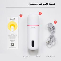 فلاسک هوشمند دیرما مدل DEM-DR035S