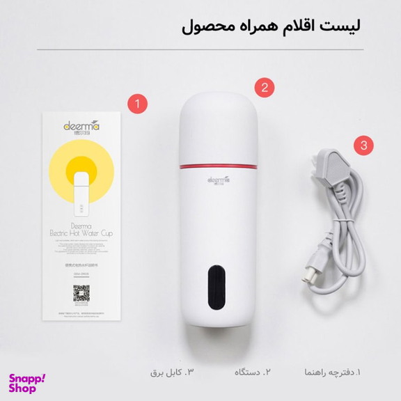 فلاسک هوشمند دیرما مدل DEM-DR035S