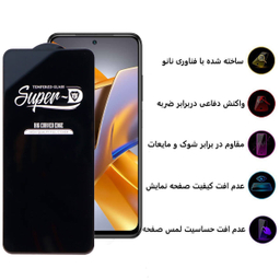 محافظ صفحه نمایش اپیکوی مدل Super 5D مناسب برای گوشی موبایل شیائومی Redmi Note 11 Global /4G / Note 11S 4G Global/Note 10 4G Global / Note 10S / Note 11 SE / Poco M5s