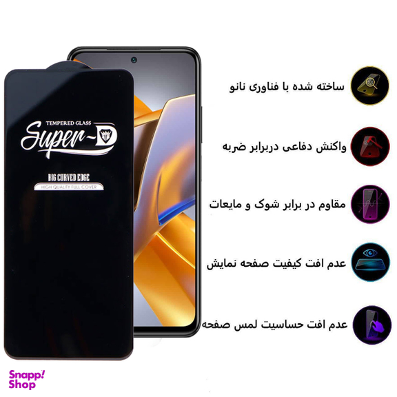 محافظ صفحه نمایش اپیکوی مدل Super 5D مناسب برای گوشی موبایل شیائومی Redmi Note 11 Global /4G / Note 11S 4G Global/Note 10 4G Global / Note 10S / Note 11 SE / Poco M5s