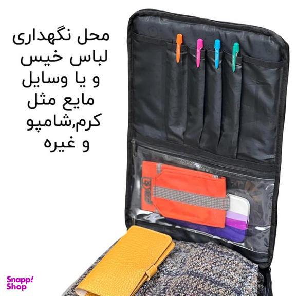 کوله پشتی فوروارد کد FCLT111-65053 Compact Travel